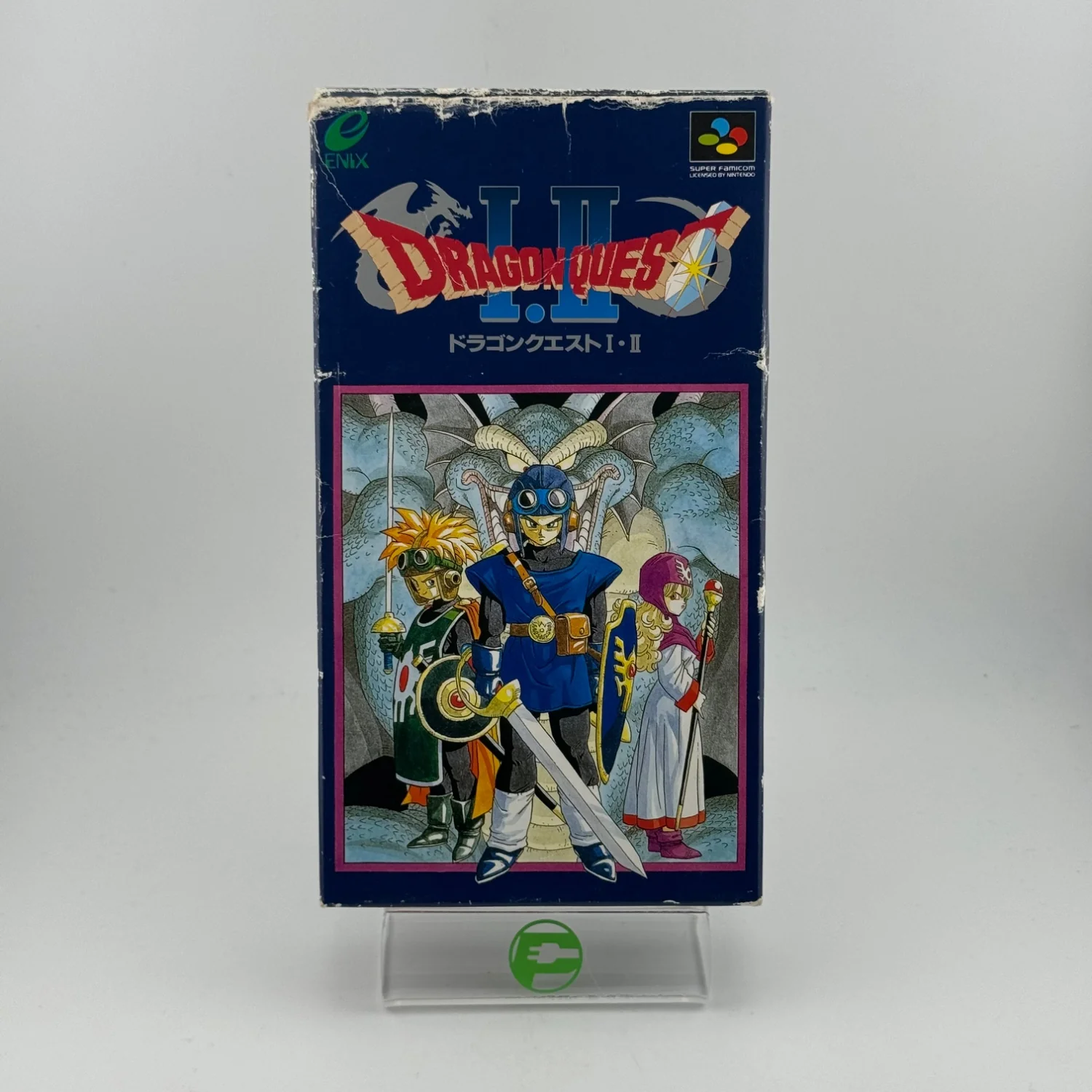 Dragon Quest I & II (Nintendo Super Famicom, 1993)