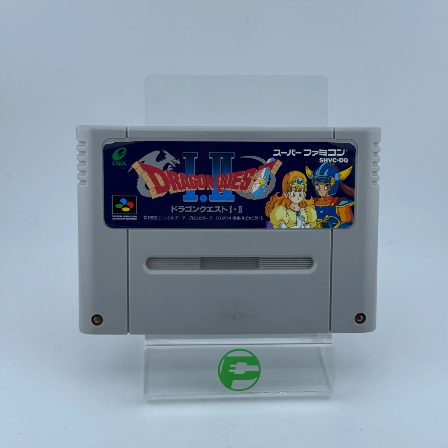 Dragon Quest I & II (Nintendo Super Famicom, 1993) - Image 4