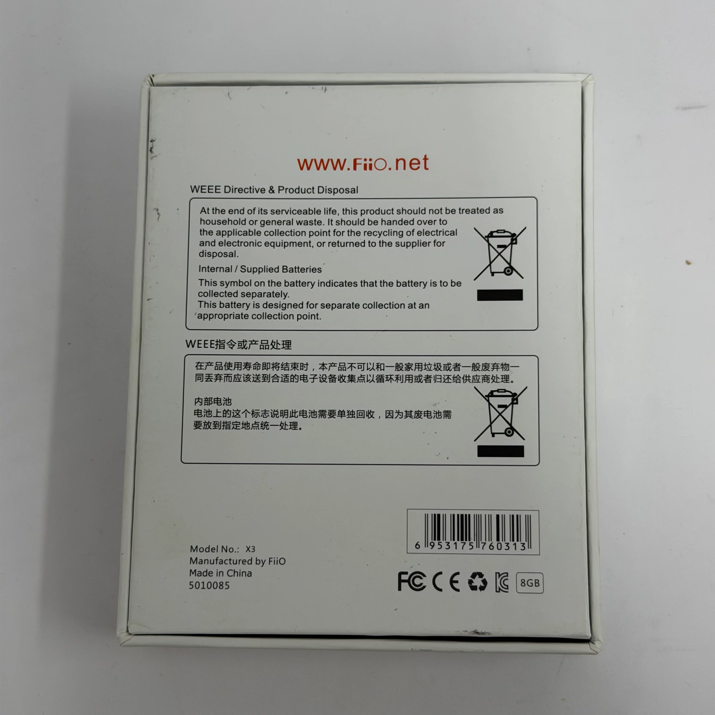 FiiO X3 Digital Music Player - Image 2