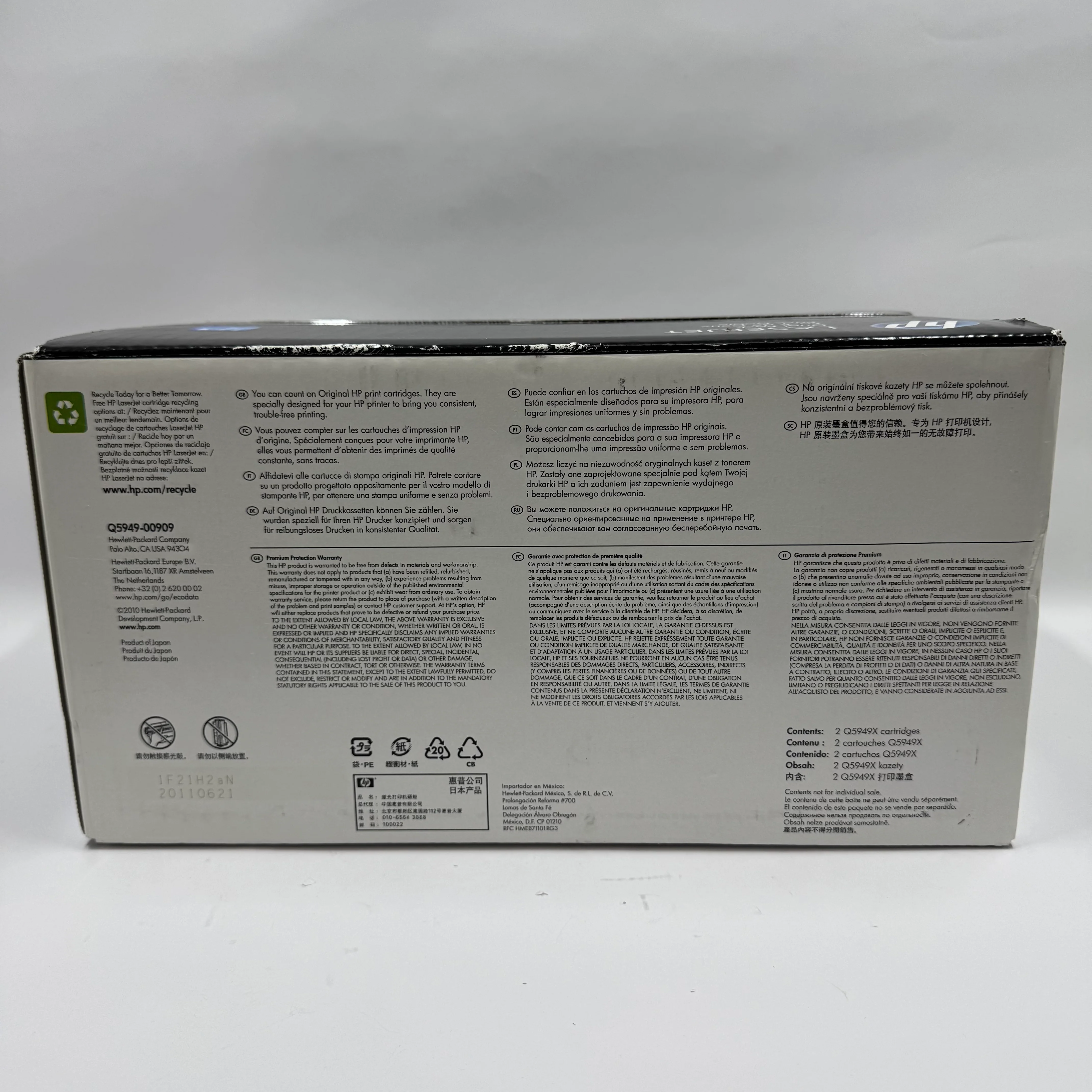 New HP 49X Q5949XD Black Toner Cartridge - Image 3