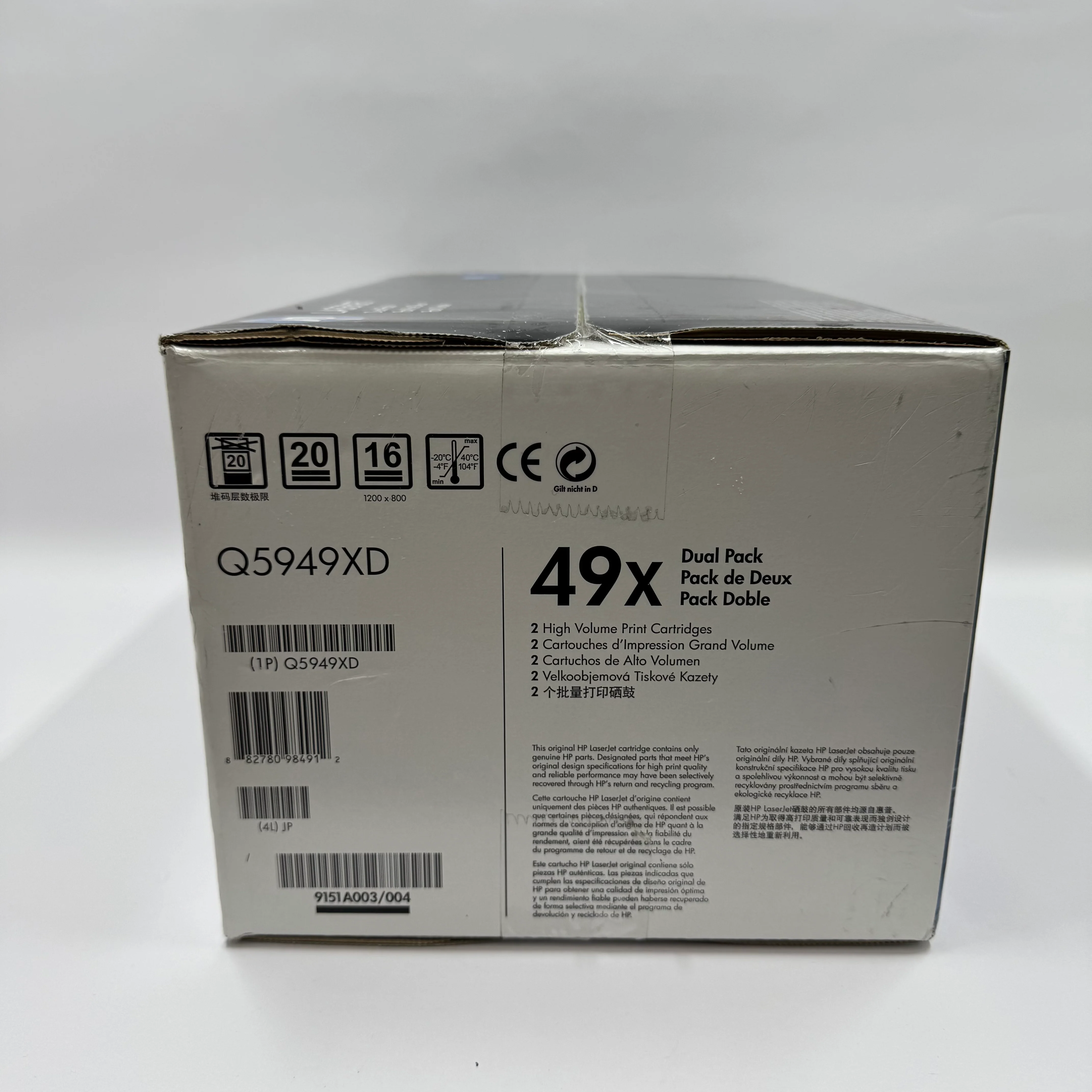 New HP 49X Q5949XD Black Toner Cartridge - Image 4