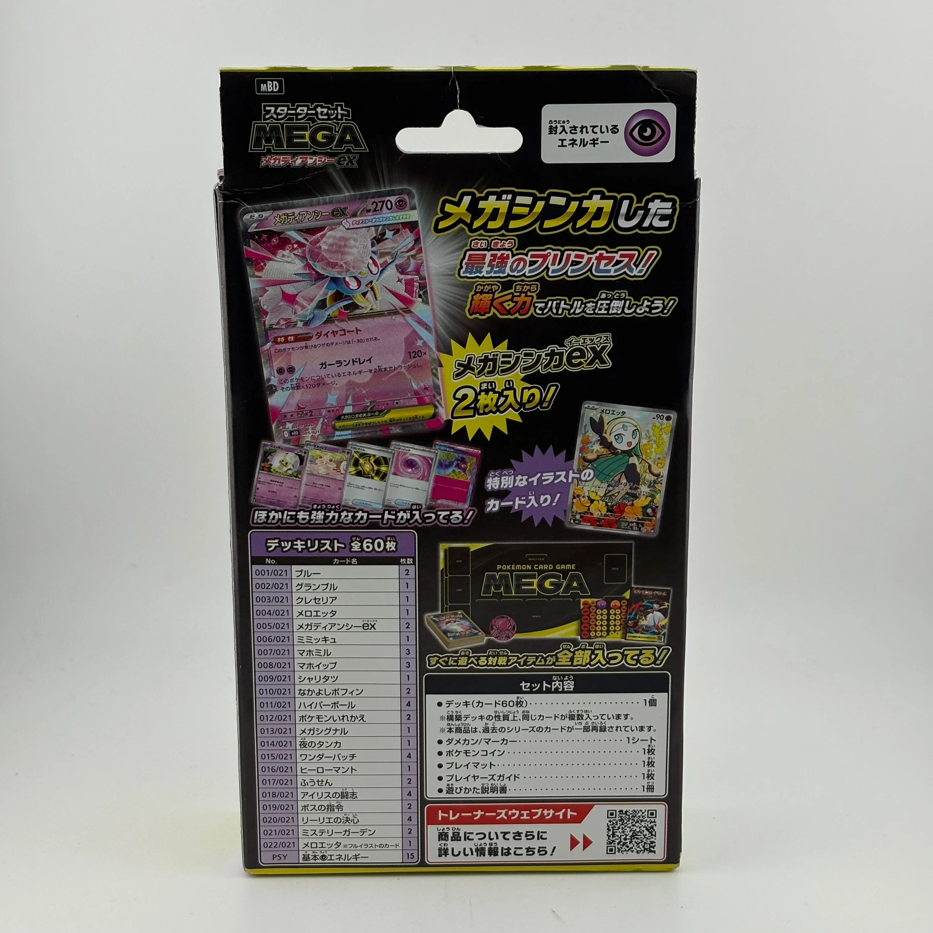 New Pokémon TCG Starter Set Mega Diancie EX Japanese Starter Set - Image 3