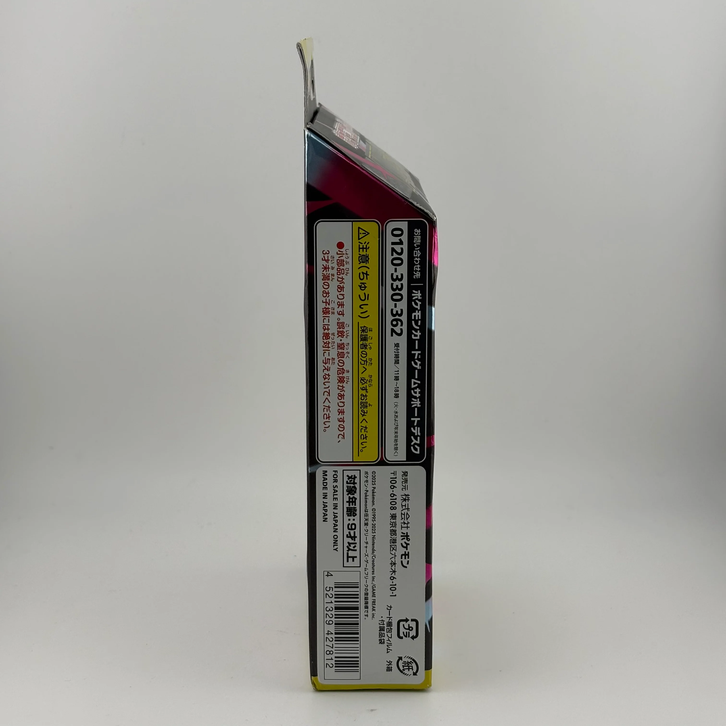 New Pokémon TCG Starter Set Mega Diancie EX Japanese Starter Set - Image 4