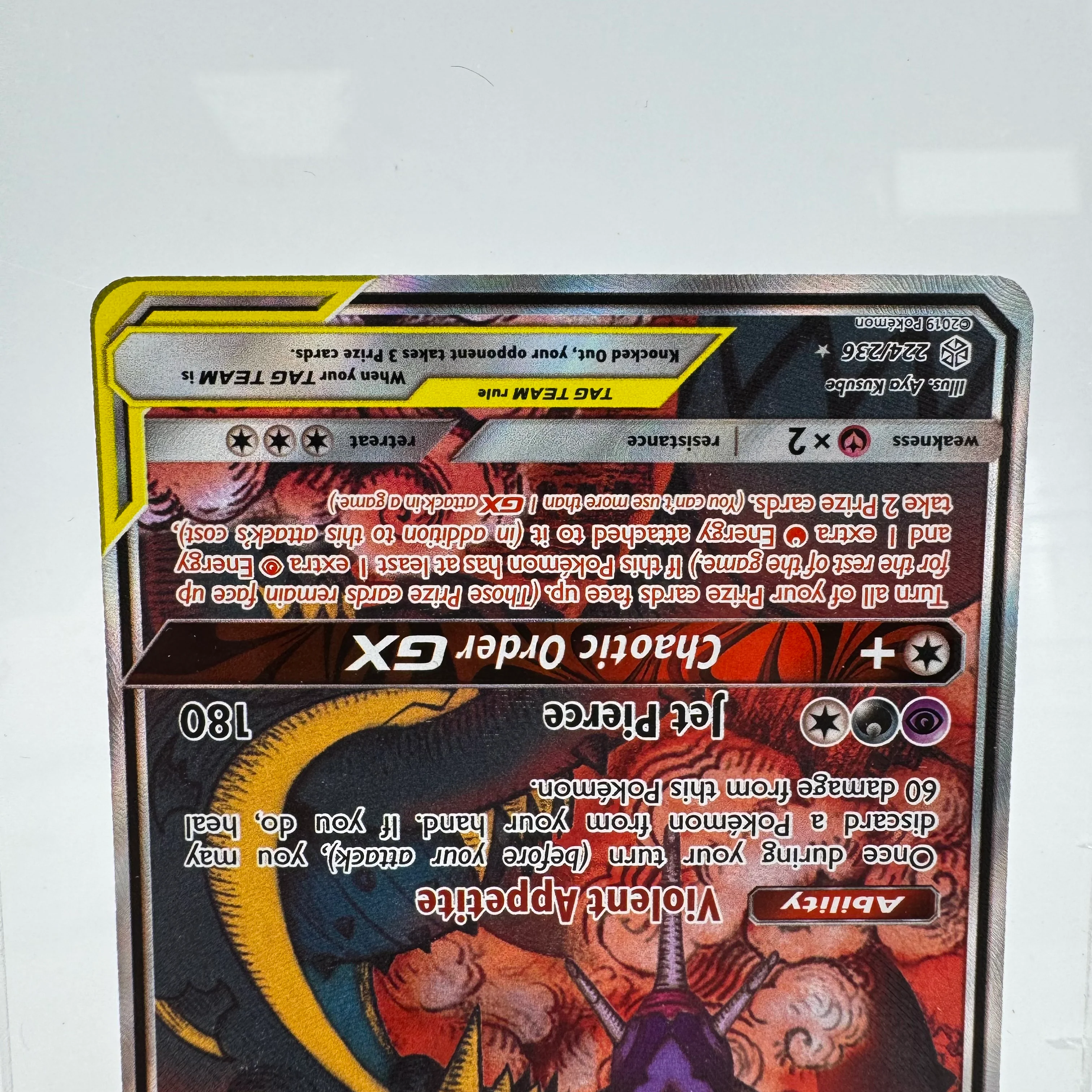 Pokémon TCG Cosmic Eclipse Naganadel & Guzzlord GX #224 Holo English NM - Image 5