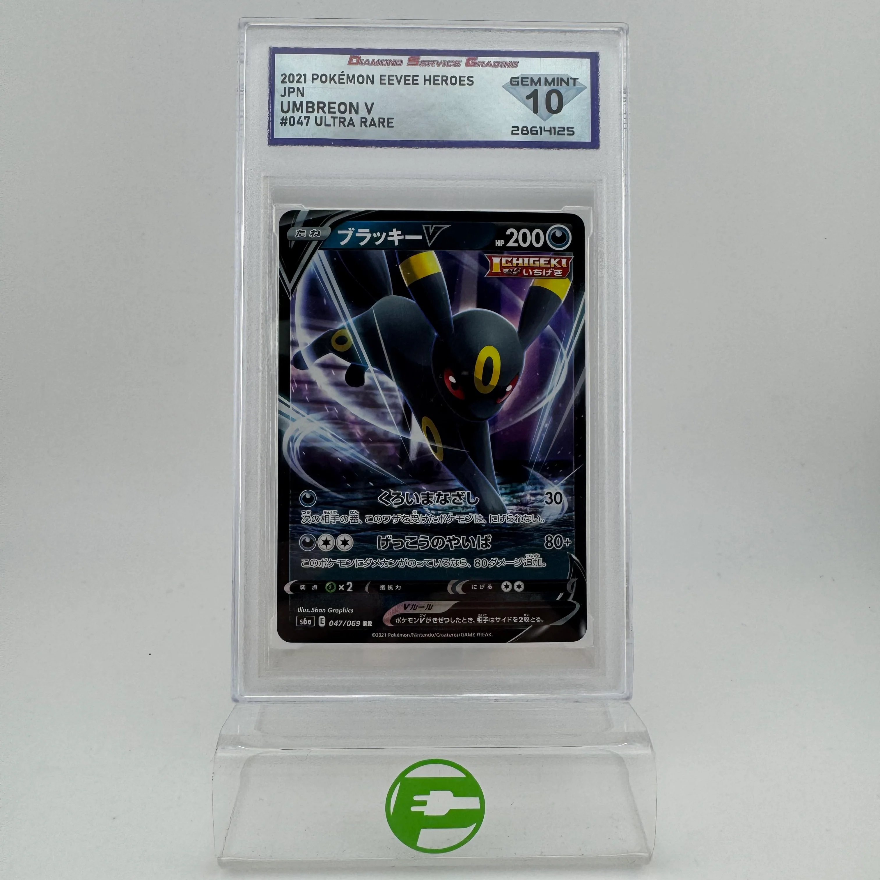 Pokémon TCG Eevee Heroes Umbreon V #57 Holo English DSG 10 GEM MINT