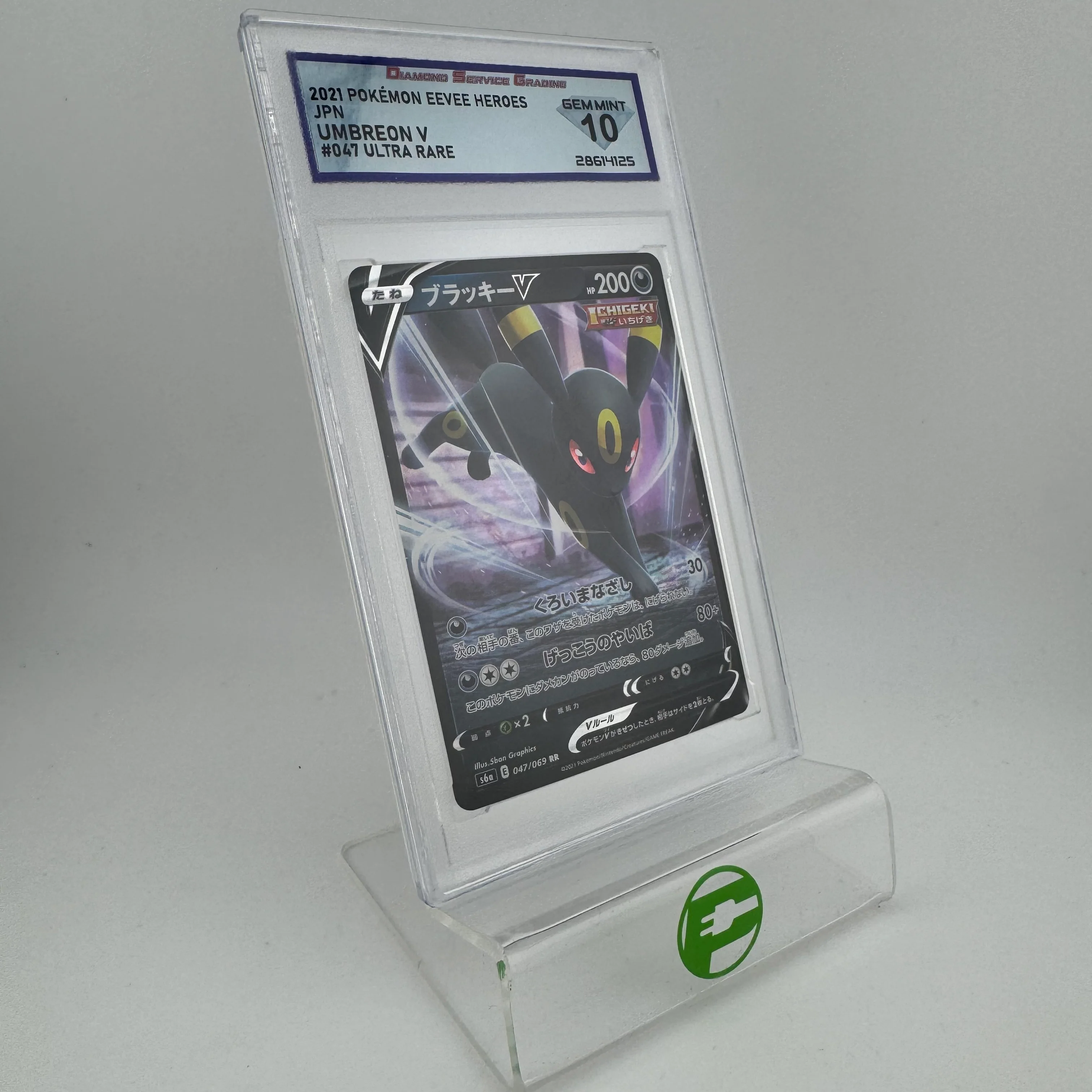 Pokémon TCG Eevee Heroes Umbreon V #57 Holo English DSG 10 GEM MINT - Image 2