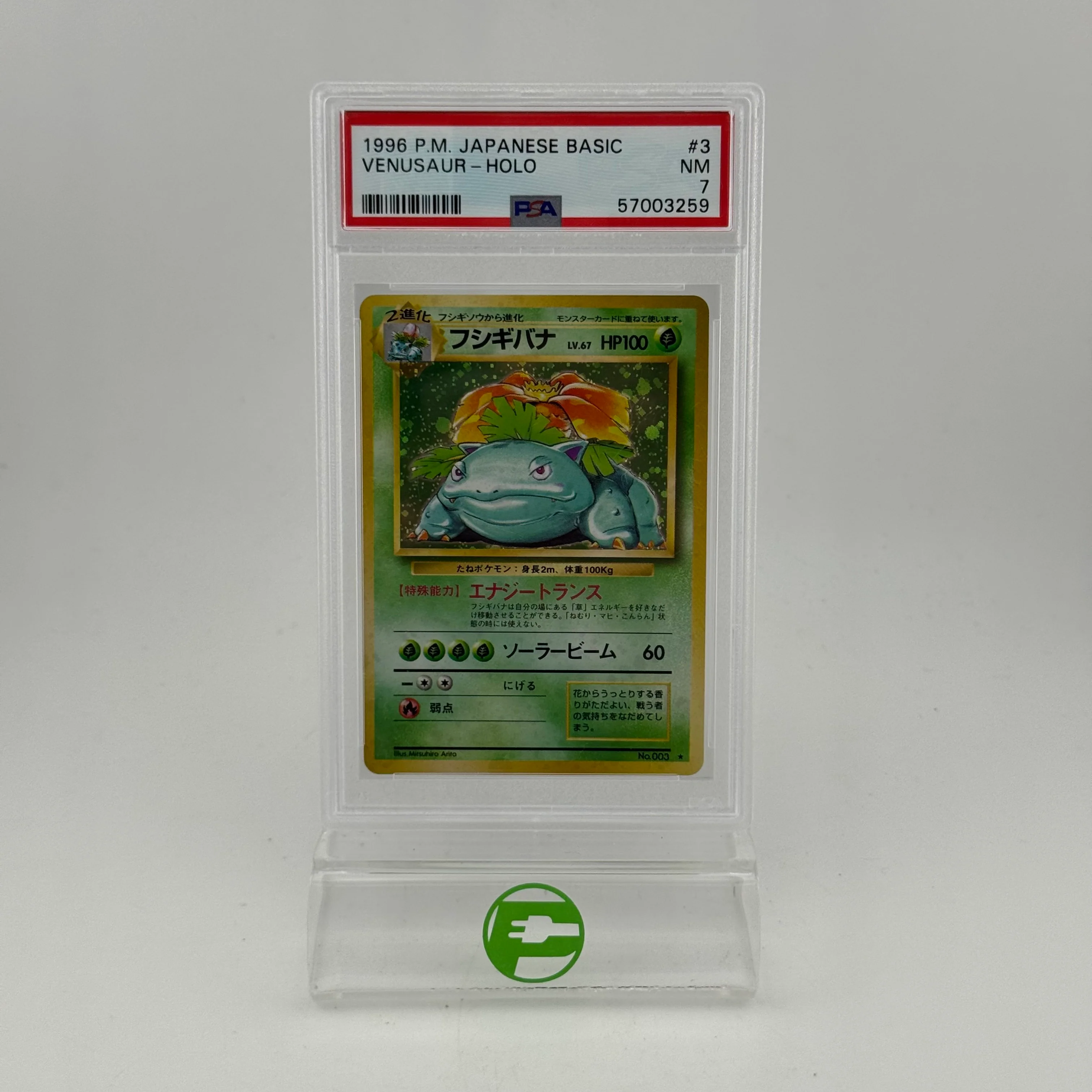 Pokémon TCG Expansion Pack Venusaur #3 Holo Japanese PSA 7