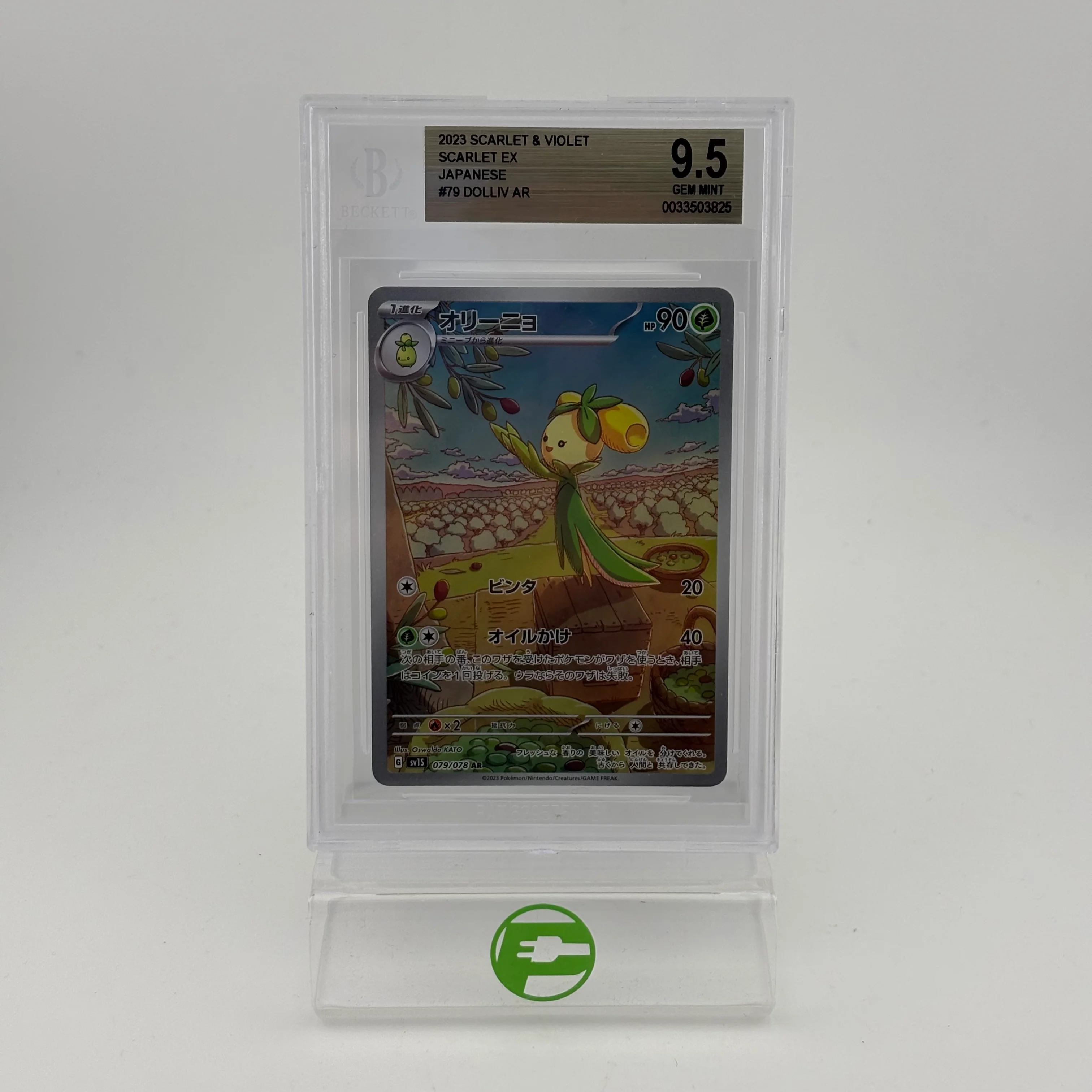 Pokémon TCG Scarlet Ex Dolliv #79 Holo Japanese 9.5 GEM MINT