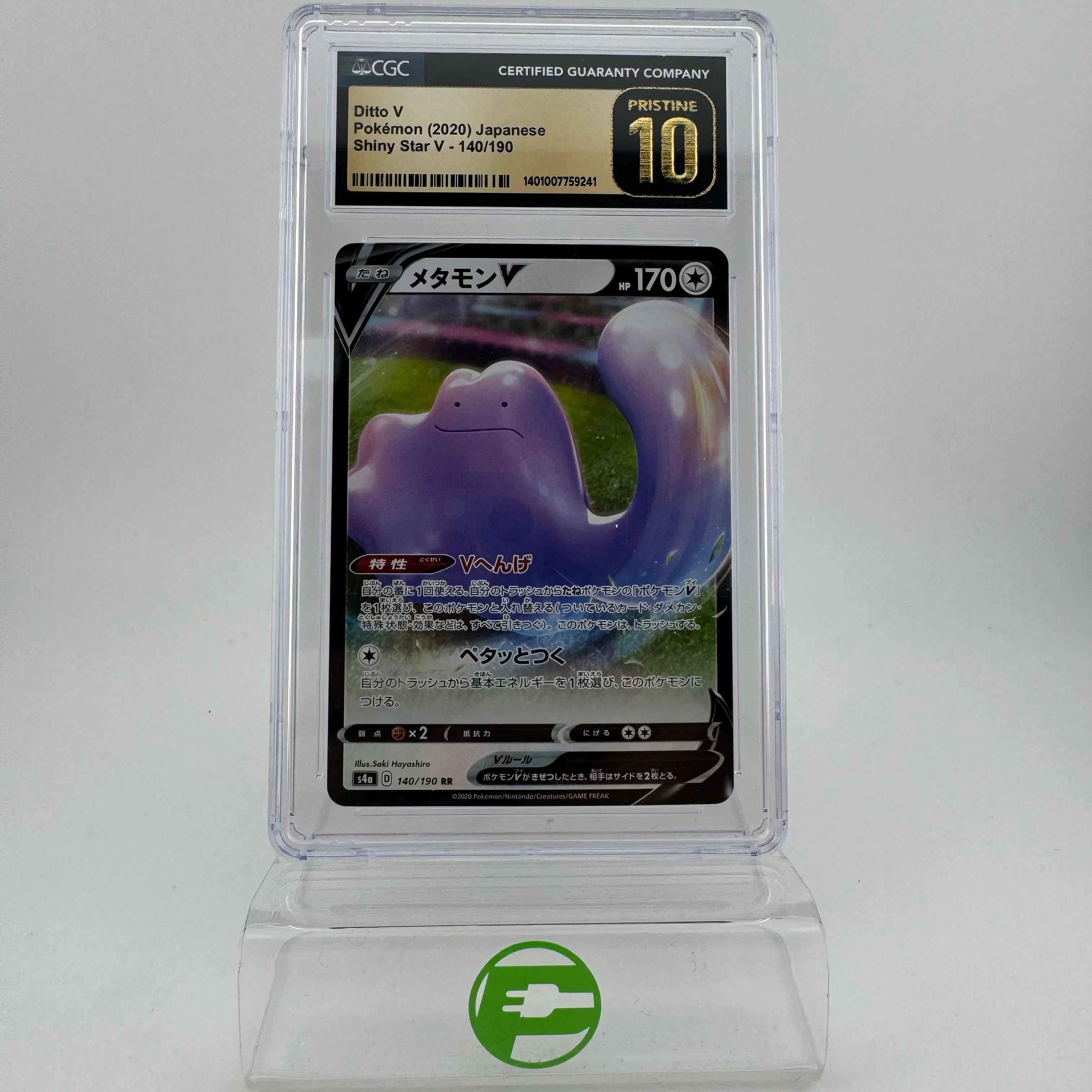 Pokémon TCG Shiny Star V Ditto V #140 Holo Japanese CGC 10 PRESTINE
